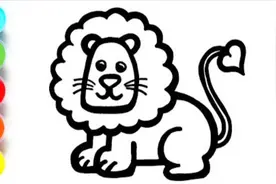 如何教宝宝绘制狮子儿童简笔画教程③零基础学画画入门教学并涂鸦视频封面