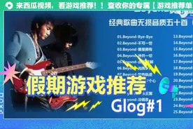 Beyond黄家驹经典歌曲无损音质五十首（第二辑）