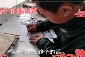 汽车销售工作实录，看看销售好不好做？视频封面