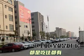 实拍温州乐清湾工业区，遍地都是新工厂，工资6000到7000到处都是视频封面
