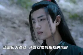 肖战王一博私底下关系如何？看完就理解为什么他们这么受欢迎了视频封面