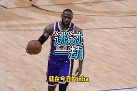 火爆，冲突，流血！NBA激烈大战詹皇被驱逐，3大超巨保护勒布朗视频封面