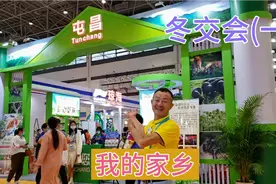 蜂蜜开水冲泡，口感不酸，是高品质蜂蜜必备的基础视频封面