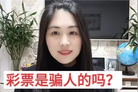 这位女店主用亲身经历说出购买彩票的真实性，你怎么看？视频封面
