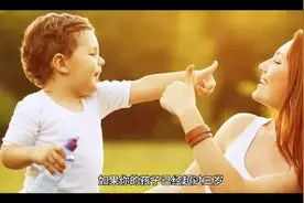 怎样让孩子学会分享？视频封面