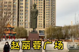 天津北部郊区宝坻，挨着唐山，赵丽蓉的家乡，看看人们生活的状态
