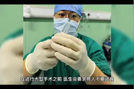 你真的知道手术前不能吃东西的理由吗视频封面