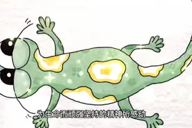 励志小故事#坚持不放弃就会有奇迹视频封面