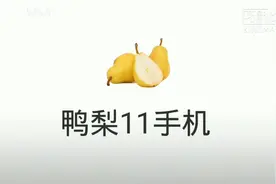 搞笑手机排行视频封面