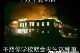 千万不要点赞啊！视频封面