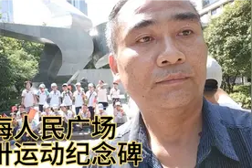 刘一线Vlog，国庆放假，带朋友们瞻仰上海五卅运动纪念碑。视频封面