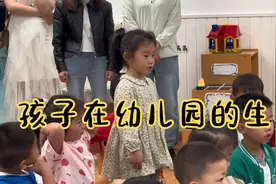 这就是外地人在上海挤破脑袋也要让孩子进的公立幼儿园……视频封面