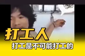 有趣的打工人（搞笑合辑）视频封面