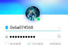 这样的带字母的QQ号，你们见过么视频封面