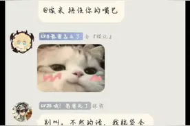 语c群里的大家开启了疯狂艾特模式，噗...嗤...哈哈笑死个人视频封面