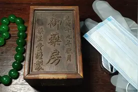 开光绪十九年御药房的麝香视频封面