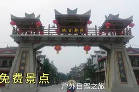 保定易县有个燕都古城，大家知道吗，路过可以转转，免费游玩视频封面