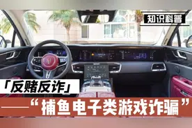 你知道捕鱼电子类的游戏是怎么骗钱的吗视频封面