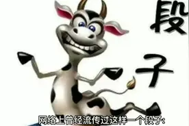 内蒙古东三盟西三旗的故事，内蒙古行政区划的划分折射了国家战略视频封面