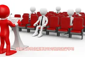读书班学习交流发言范文，一是保持主动学习，二是及时消化吸收！视频封面