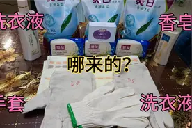 山西某单位发的免费劳保用品，看看和你们单位一样吗？探讨留言视频封面