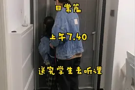 学校邀请专家讲课，雪雨有幸报名，匆忙送了闺女，和姐一起去听课视频封面