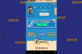 不知道如何进入西瓜视频的刺客伍六七活动？我来教你！视频封面