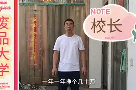废旧影碟机、功放机等小家电怎么回收？给大家讲解一下视频封面