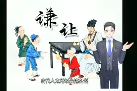 李玫瑾：长大没本事的孩子，吃饭时会有这3种表现，要及时纠正视频封面