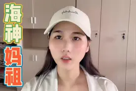 妈祖显圣的故事视频封面