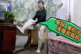 我在家胯下击掌4周，不伤膝盖，降了三高降了血糖，减肥胜过跑步