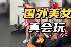 国外美女在健身房发现，自己男朋友竟然搂着假人睡觉视频封面