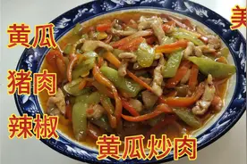 黄瓜含有维生素C，晚餐做道家常菜黄瓜炒肉，营养美味又健康视频封面