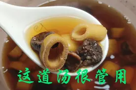 芦根和藕节是个宝，很多人不知道，看完了赶快收藏起来视频封面