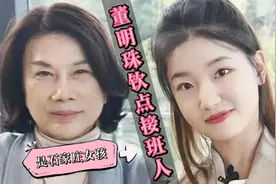 董明珠钦点接班人，22岁女孩孟羽童竟是石家庄人，浙江大学高材生视频封面