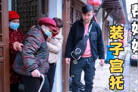 孙女花两千多帮奶奶买子宫托，姑姑保姆带奶奶装上，结尾让人感动视频封面