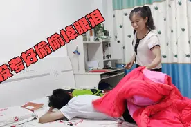 高中儿子成绩出来了，因高考改革没考好，偷偷屋里伤心掉眼泪视频封面