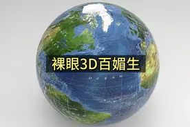 千娇百媚的感觉赏心悦目，裸眼3D这么漂亮！视频封面