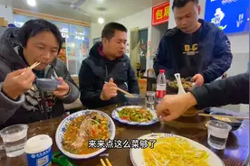 粉丝大哥请客吃饭，三个一无所有的人饿得呱呱叫，终于有肉吃了视频封面