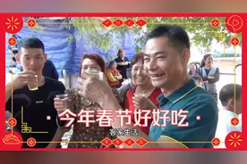 海南儋州市南丰镇乾元村客家人，兄弟姐妹到来心情不一样视频封面