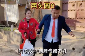 男人这样处理父母跟媳妇儿之间的关系您赞同吗？@史臭娃视频封面
