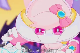 美羊羊变成机器人了视频封面