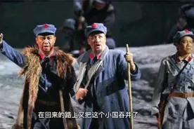 周素园：57岁的清朝举人参加红军穿着长袍走完长征成传奇视频封面