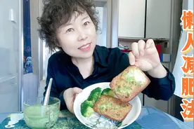 懒人减肥法，只要不吃撑一月轻松瘦10斤，亲测有效！视频封面