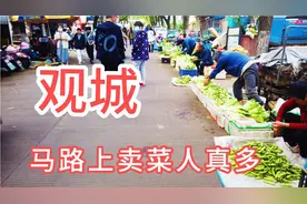 浙江第一强县观城打卡，镇上足浴店比较多，慈溪哪个镇最富裕？视频封面