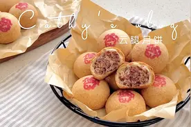 珍藏多年的云腿月饼配方！酥脆化渣的经典红壳！视频封面
