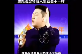 周文强老师关于财商教育！穷人思维与富人思维的区别视频封面