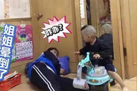 太搞笑了，12岁大姐姐假装“晕倒”，2岁小弟弟人小鬼大见招拆招视频封面