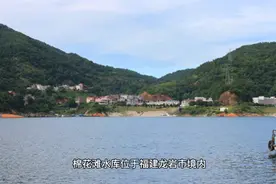 福建的十大水库视频封面