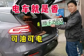 新车已经买回来好几天了，老婆嫌大又不敢开，就这样放着等吃灰了视频封面